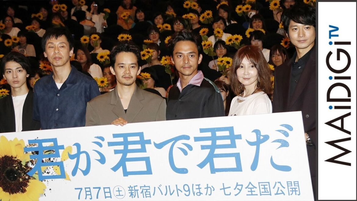 満島真之介、高杉真宙を「天使だな」と絶賛　映画「君が君で君だ」完成披露舞台あいさつ2