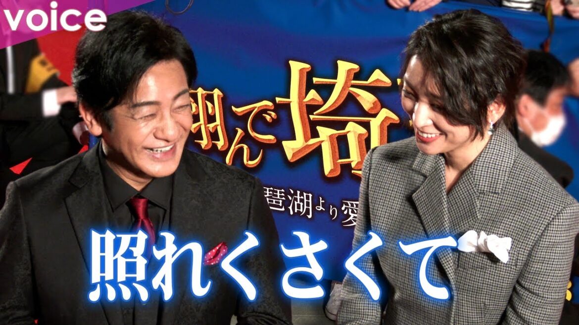 片岡愛之助、藤原紀香と夫婦共演　杏の質問にニヤけながら…：映画『翔んで埼玉 ～琵琶湖より愛をこめて～』ジャパンプレミア
