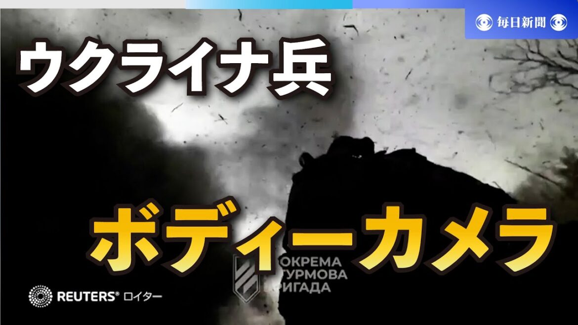 砲弾飛び交うバフムト近郊　ウクライナ兵士の映像公開