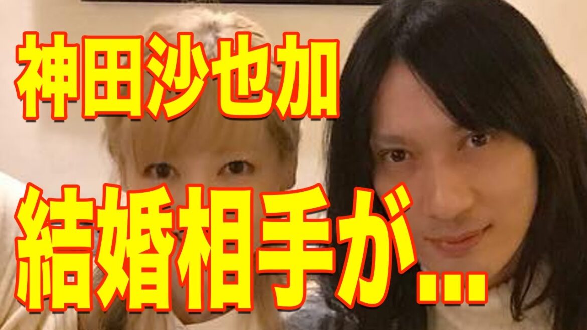 神田沙也加と結婚した俳優村田充がヤバすぎるｗｗｗ【 芸能情報 】