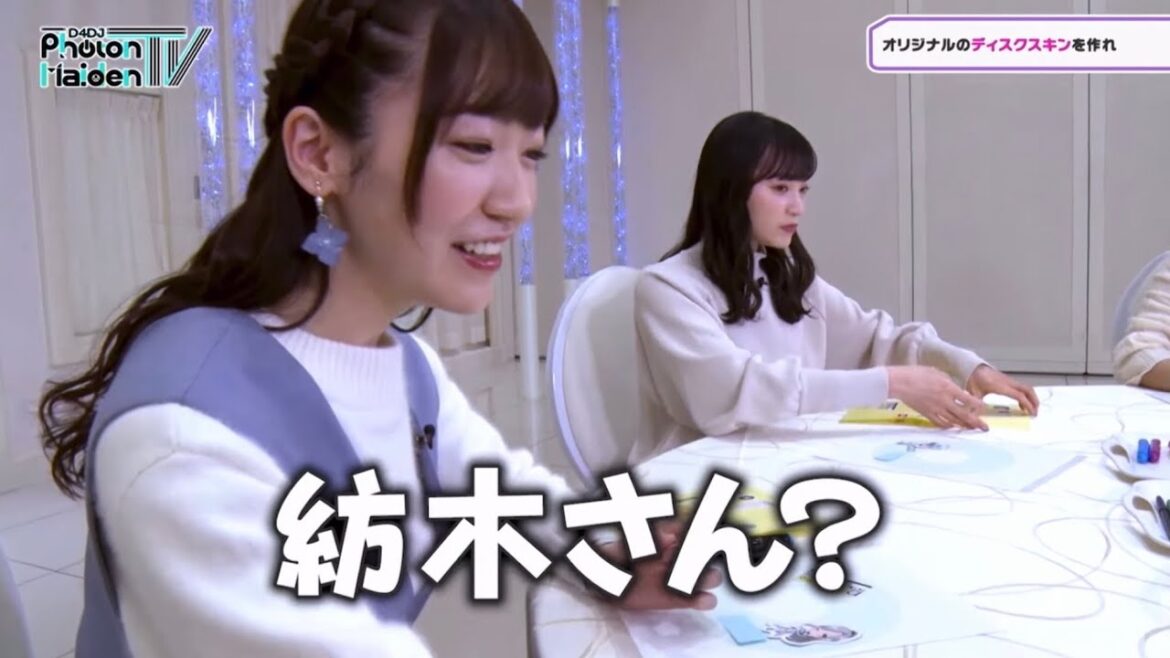 裏写りさせてしまった紡木吏佐