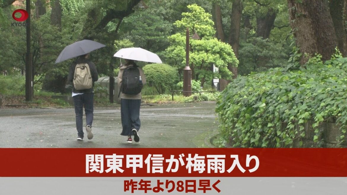 関東甲信が梅雨入り 昨年より8日早く