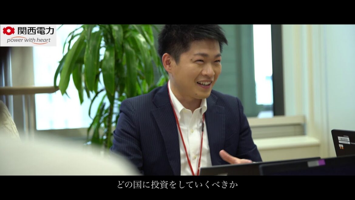関西電力|採用ムービー「国際事業本部①」篇
