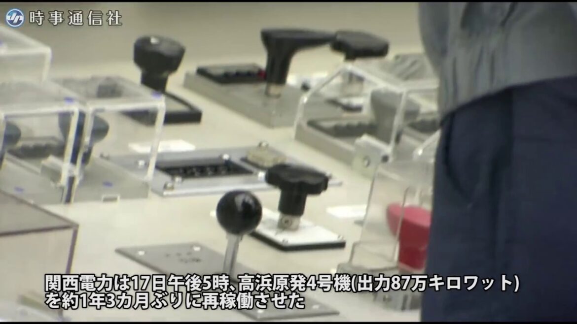 高浜原発4号機再稼働