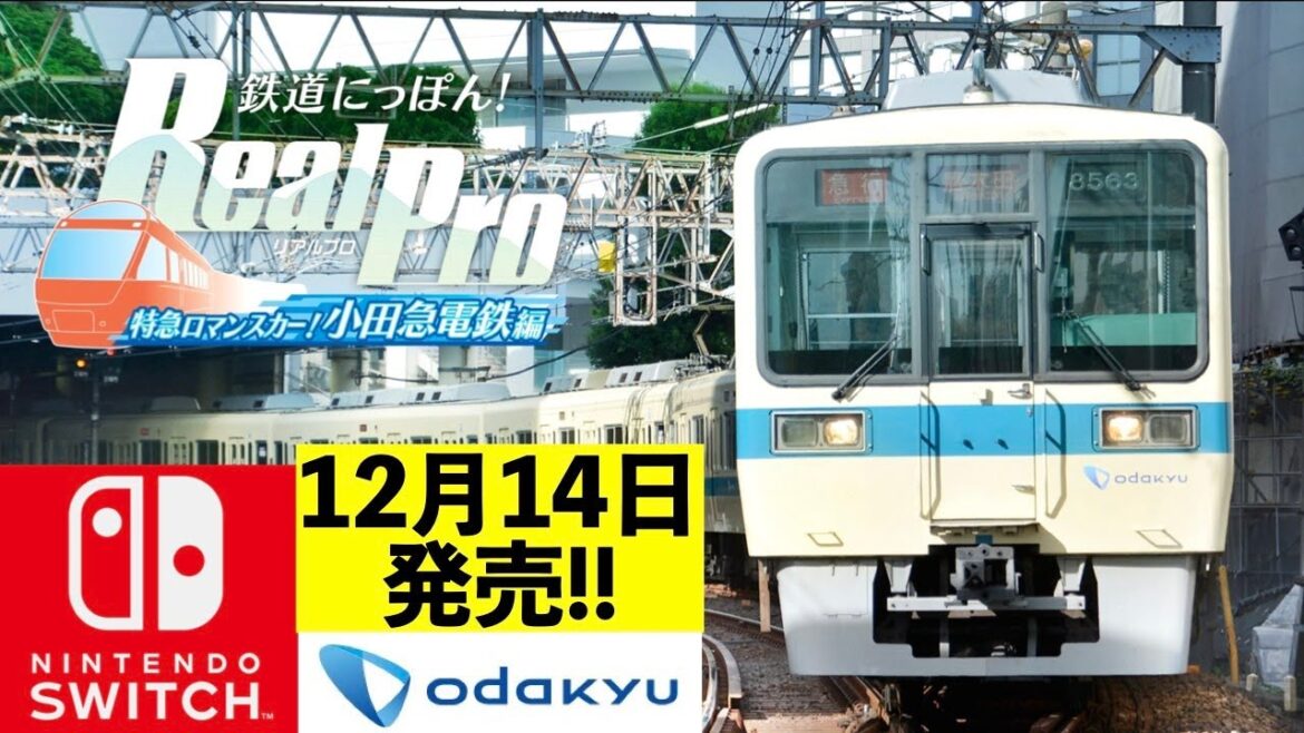 ［Switch］鉄道にっぽん！Real Pro 特急ロマンスカー！小田急電鉄編［チュートリアルから実況プレイ］