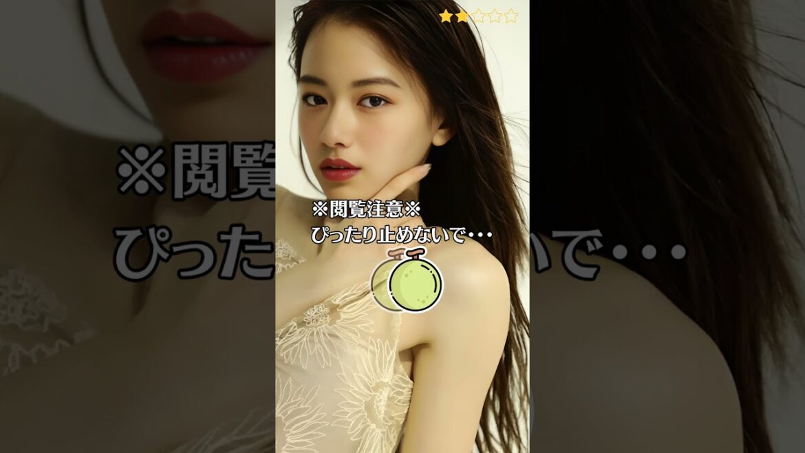 【山本舞香】 ぴったり止めると…？　ぴたどめチャレンジ　#shorts