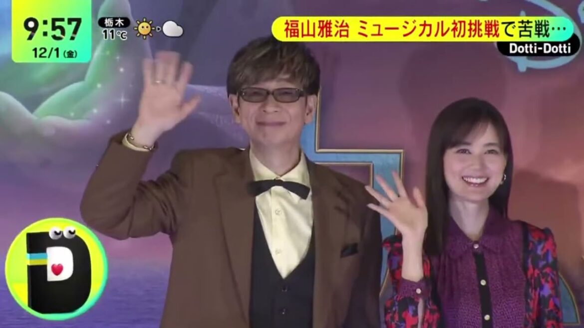 【元乃木坂46】生田絵梨花&福山雅治映画「ウィッシュ」ジャパンプレミア『DayDay.』2023年12月01日【HD】『DayDay.』2023年12月01日【HD】
