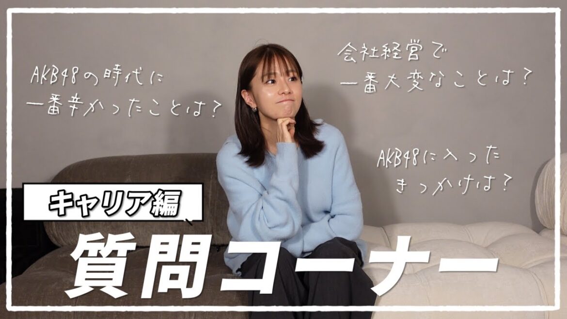 【質問コーナー】島田晴香の『仕事』について話しました！