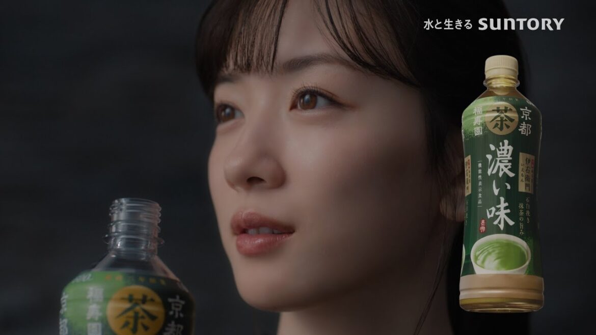 サントリー 伊右衛門 濃い味『手間』篇 15秒 永野芽郁 サントリー