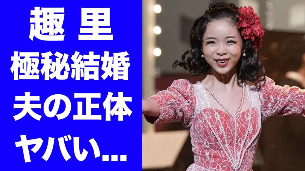 【ブギウギ】趣里が朝ドラ終了後に発表すると言われる結婚相手の正体に驚愕！『ブギウギ』スズ子として活躍する女優の年収...大物両親との壮絶な生い立ちがヤバすぎた！