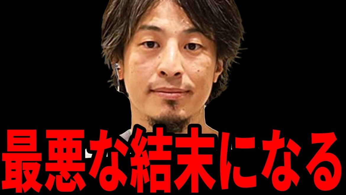 【ひろゆき】日本はこのままだと終わります…円安と日本ブランド低下で今起きている事【 切り抜き ひろゆき切り抜き 円安 日本 日銀 経済 博之 hiroyuki kirinuki】
