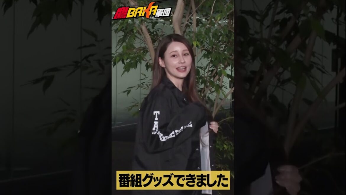 【番組グッズ販売開始！】ダレノガレ明美おすすめ篇 #shorts
