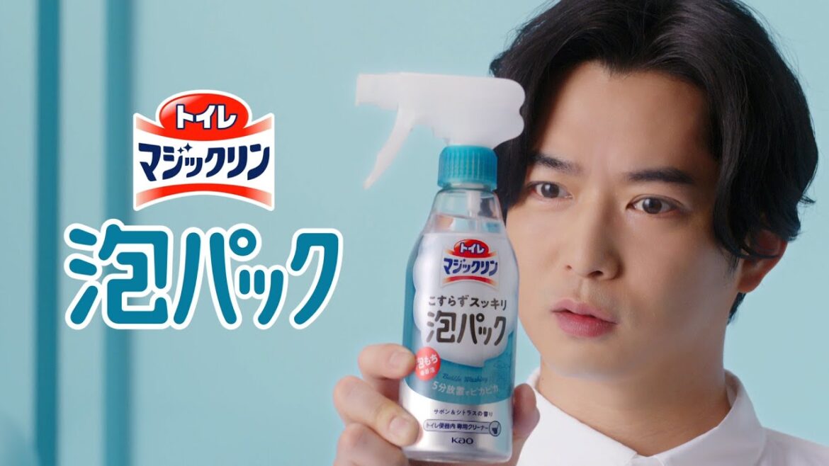 花王 マジックリン トイレマジックリン　こすらずスッキリ泡パック　「誕生」篇 CM