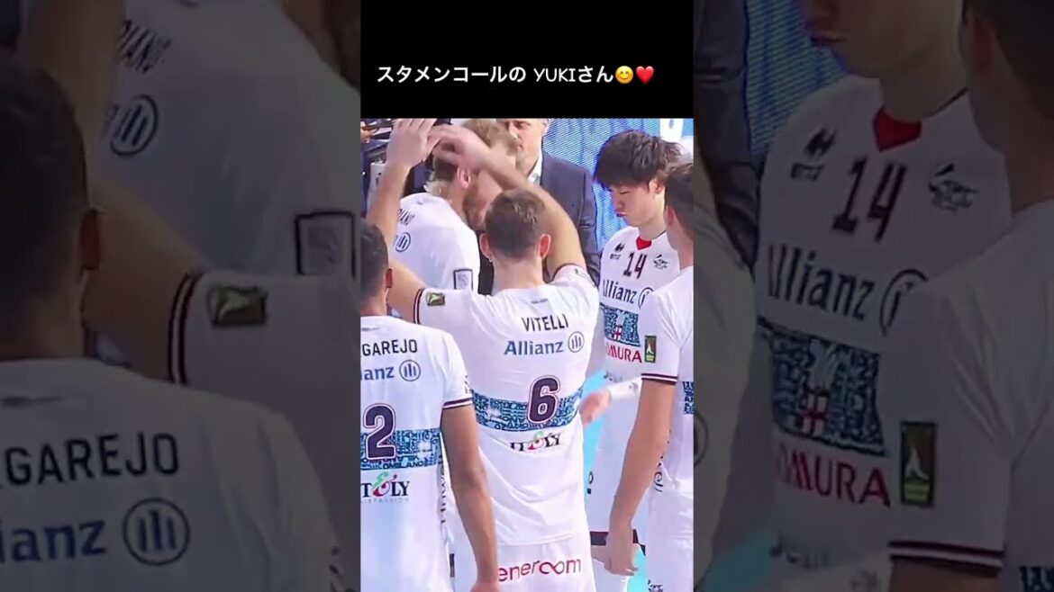 アイコンタクト💓石川祐希選手(Milano) 😘 冷静でカッコかわいい 爽やかスタメンコール❣️   #shorts #yukiishikawa #volleyball #石川祐希