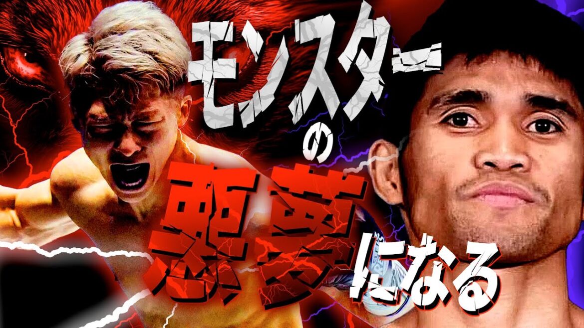 タパレスは井上尚弥とどう戦うのか？