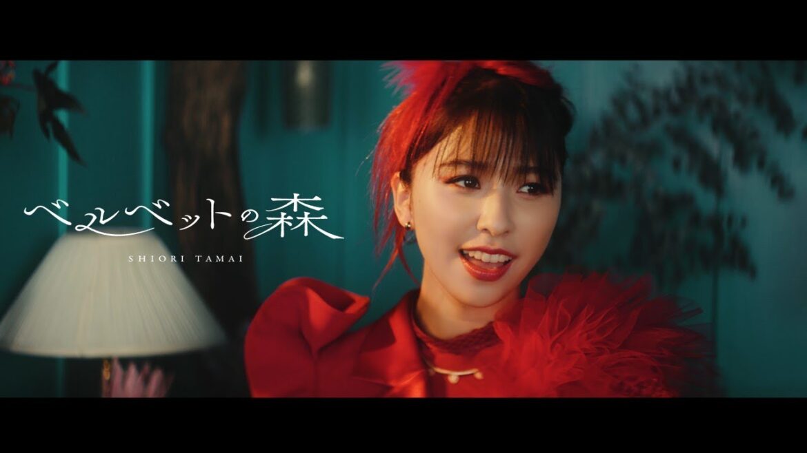 玉井詩織【11月曲】「ベルベットの森」Music Video（玉井詩織12ヶ月連続ソロ曲プロジェクト『SHIORI TAMAI 12 Colors』