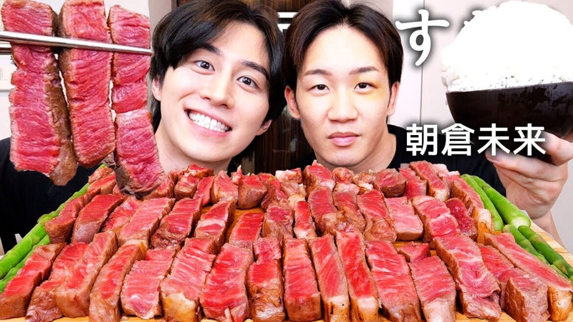 記憶無くした朝倉未来と和牛ステーキ5kg食べて最近あった試合について聞いてみたら空気が地獄すぎたwww