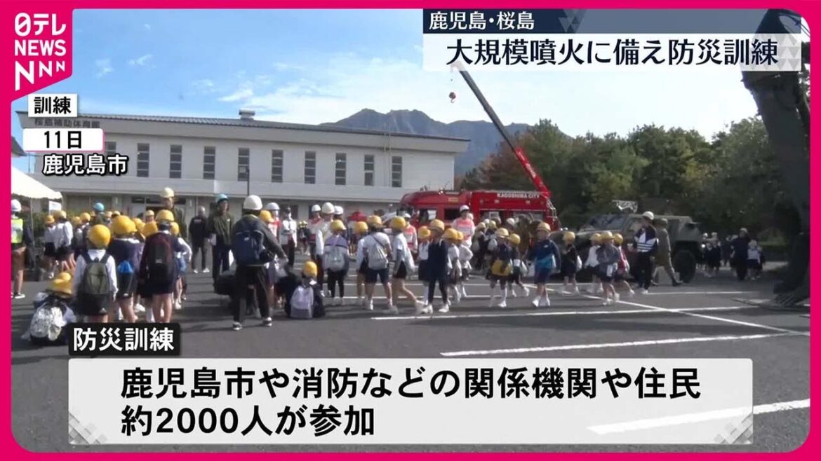 【鹿児島・桜島】大規模噴火に備え防災訓練
