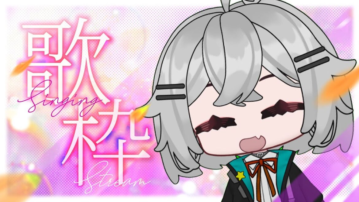 【 定期 歌枠 / KARAOKE 】#shorts  練習多め！ボカロ アニソン ラジオ感覚にどうですか？宇多田ヒカル 欅坂46 Ado ぼざろ ハスキー  sing 歌ってみた 朝日さつき 縦型
