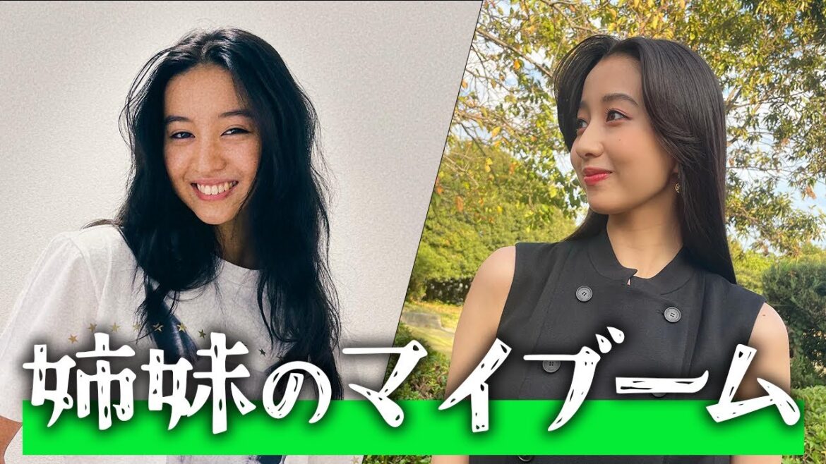 木村姉妹のマイブーム #cocomi #koki #キムタク #娘 #工藤静香