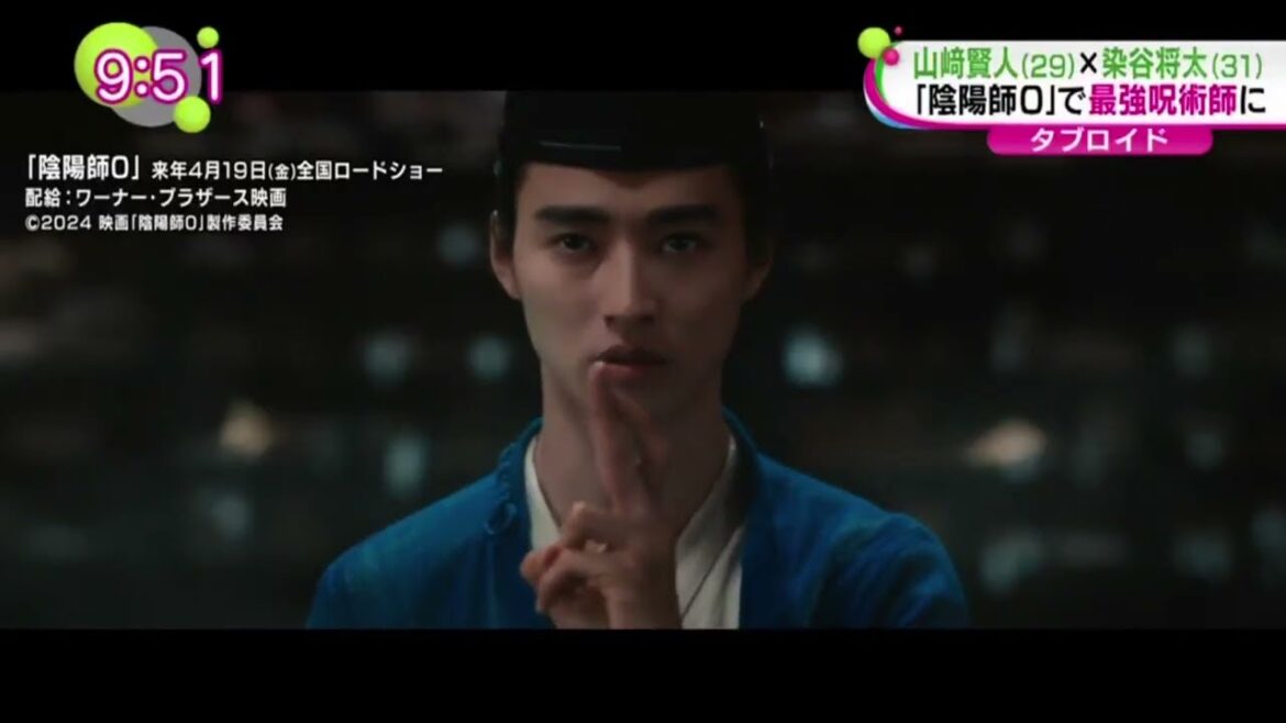 山崎賢人×染谷将太「陰陽師０」で最強呪術師に  | 2023年12月7日