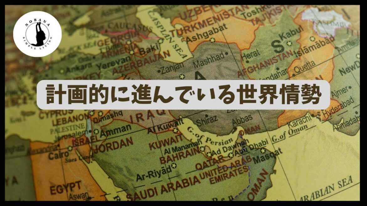 💥スエズ運河動乱  (第２次中東戦争) - 歴史は繰り返さないが韻を踏む（前半）