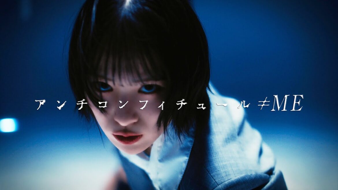 ≠ME(ノットイコールミー)/ 8th Single『アンチコンフィチュール』【MV full】 ≠ME(ノットイコールミー)/ 8th Single『アンチコンフィチュール』【MV full】