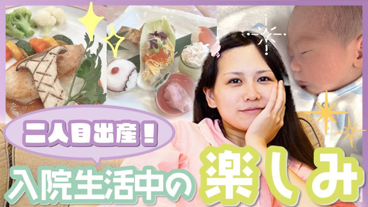 【元AKB48・佐藤すみれ】愛育病院（神奈川）で出産した本当の理由がこれ！