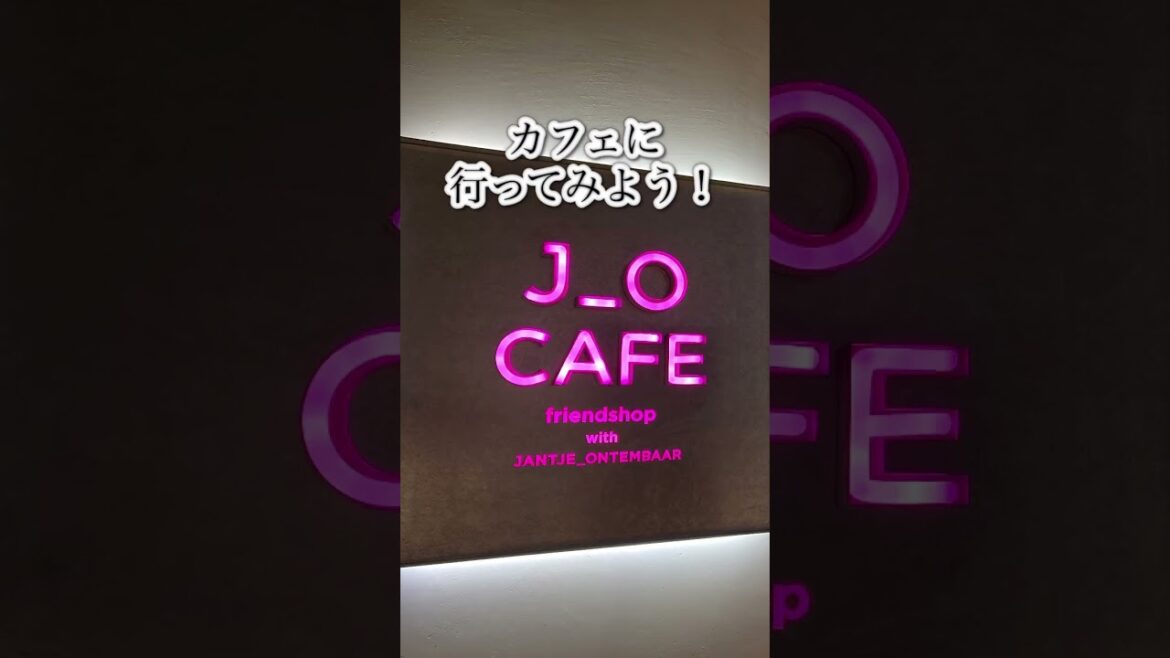 【銀座】J_O 稲垣吾郎さんプロデュースのカフェに行ってみた！！