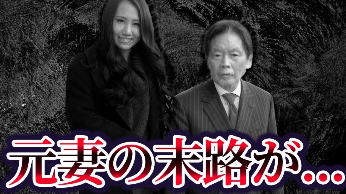 紀州のドンファン事件、元妻の現在が…【鬼嫁 須藤早貴】