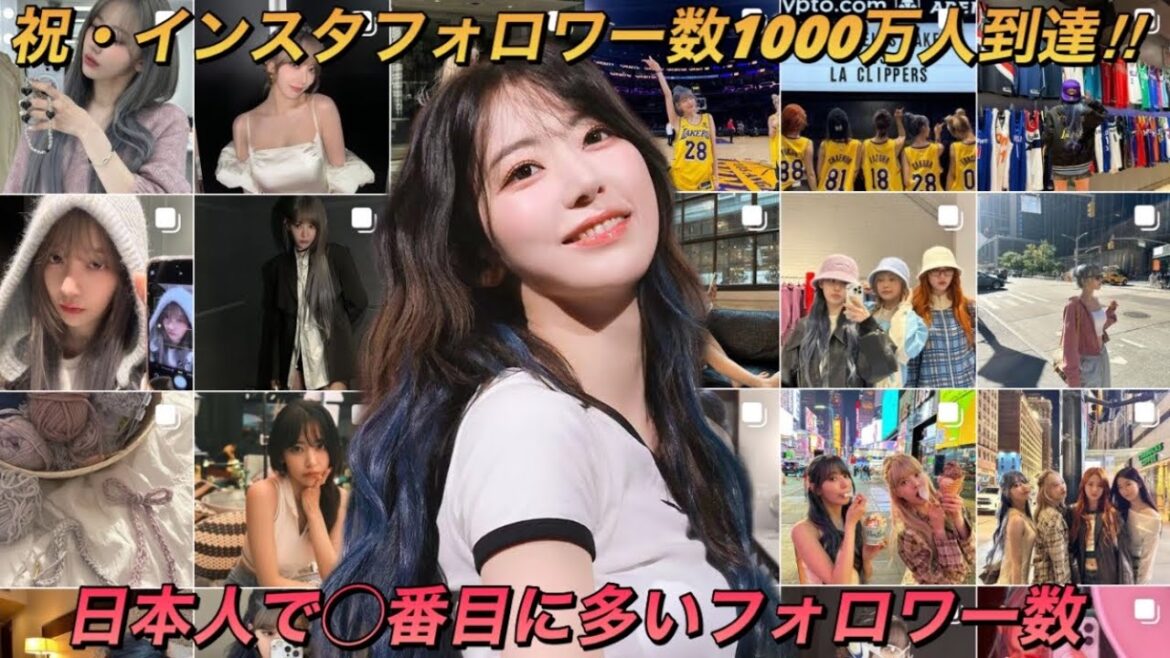 【LE SSERAFIM】日本人で数人しかいな1000万人越えのフォロワー数に到達したセラフィムの宮脇咲良
