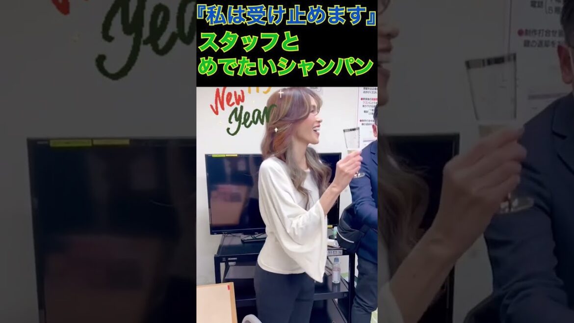 【工藤静香】めでたいシャンパンをスタッフみんなで飲む  #shorts