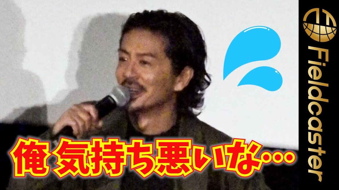 植物好き森田剛が“自虐“「俺 気持ち悪いな‥」 　映画『白鍵と黒鍵の間に』舞台挨拶