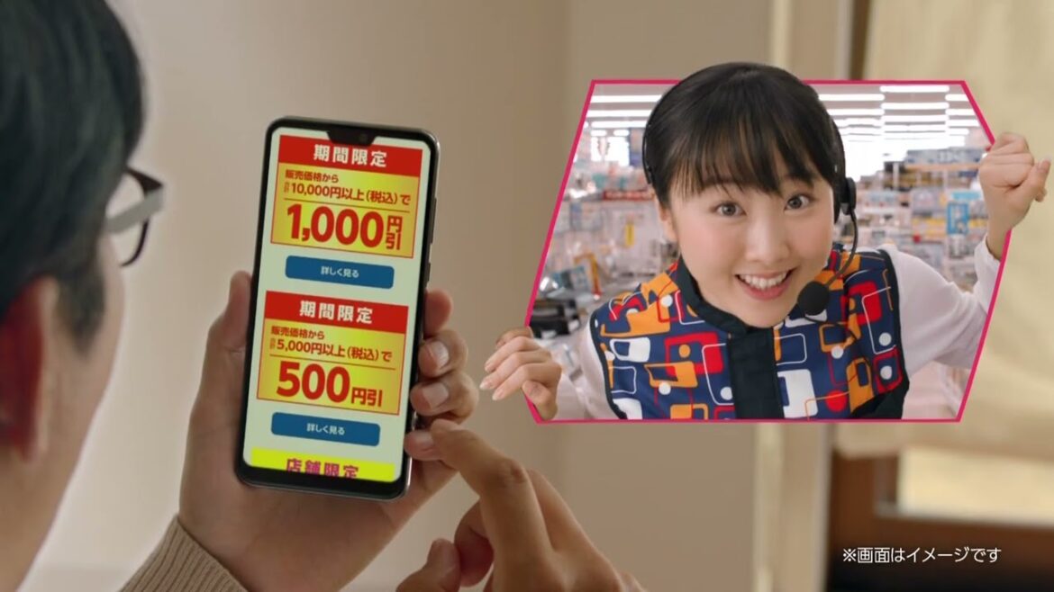 本田望結  エディオン 「エディオンアプリ」 TVCM