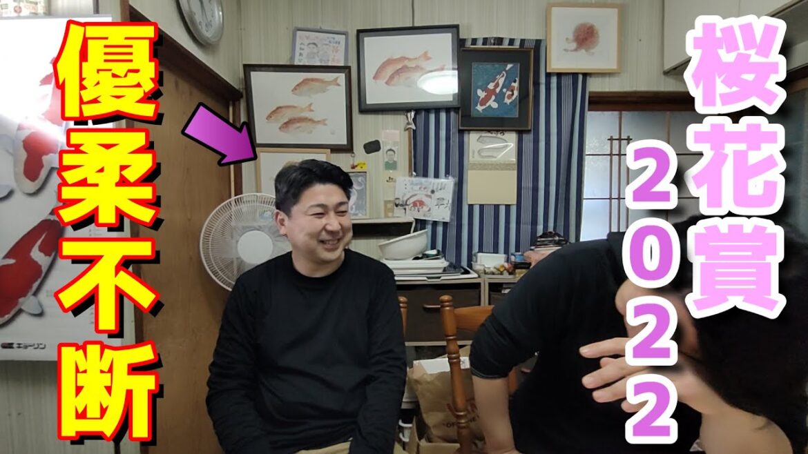 桜花賞2022予想！馬おじ優柔不断がすぎる‼