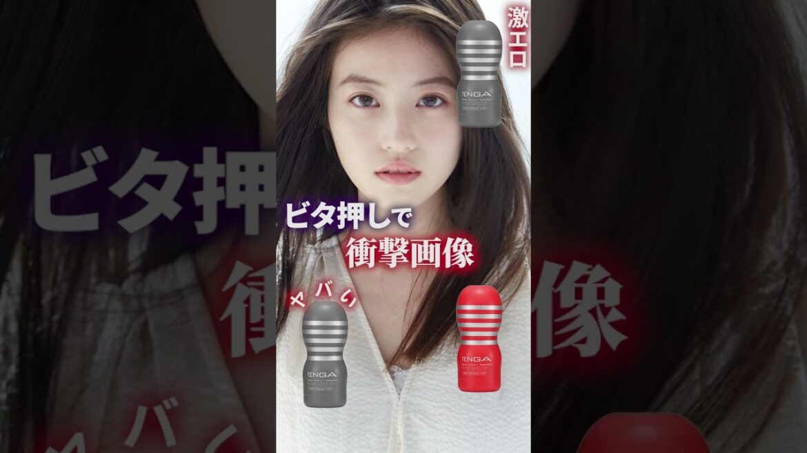 ビタ押しで"衝撃"!? #おすすめ #女優 #かわいい #shorts #今田美桜