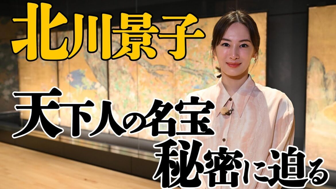 北川景子が迫る名宝の秘密＜京都 天下人が愛した美＞１２月２７日(水)よる９時！ＢＳ日テレ