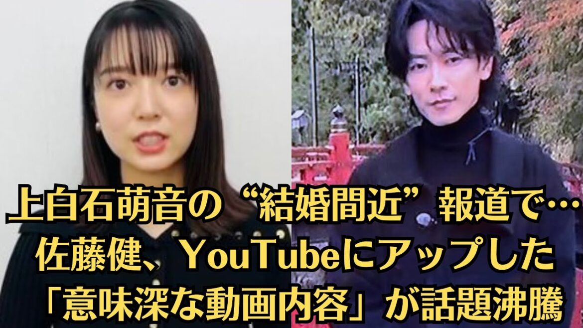 上白石萌音の“結婚間近”報道で…佐藤健、YouTubeにアップした「意味深な動画内容」が話題沸騰。上白石萌音が、新曲「Loop」を12月14日に配信リリースする。