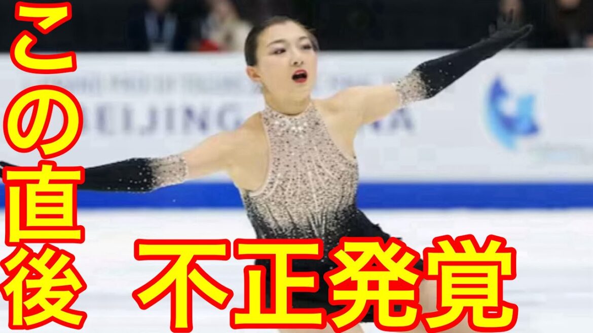 【GPファイナル2023】坂本花織の優勝に批判殺到。許せない（フィギュアスケート　グランプリファイナル　ハイライト）