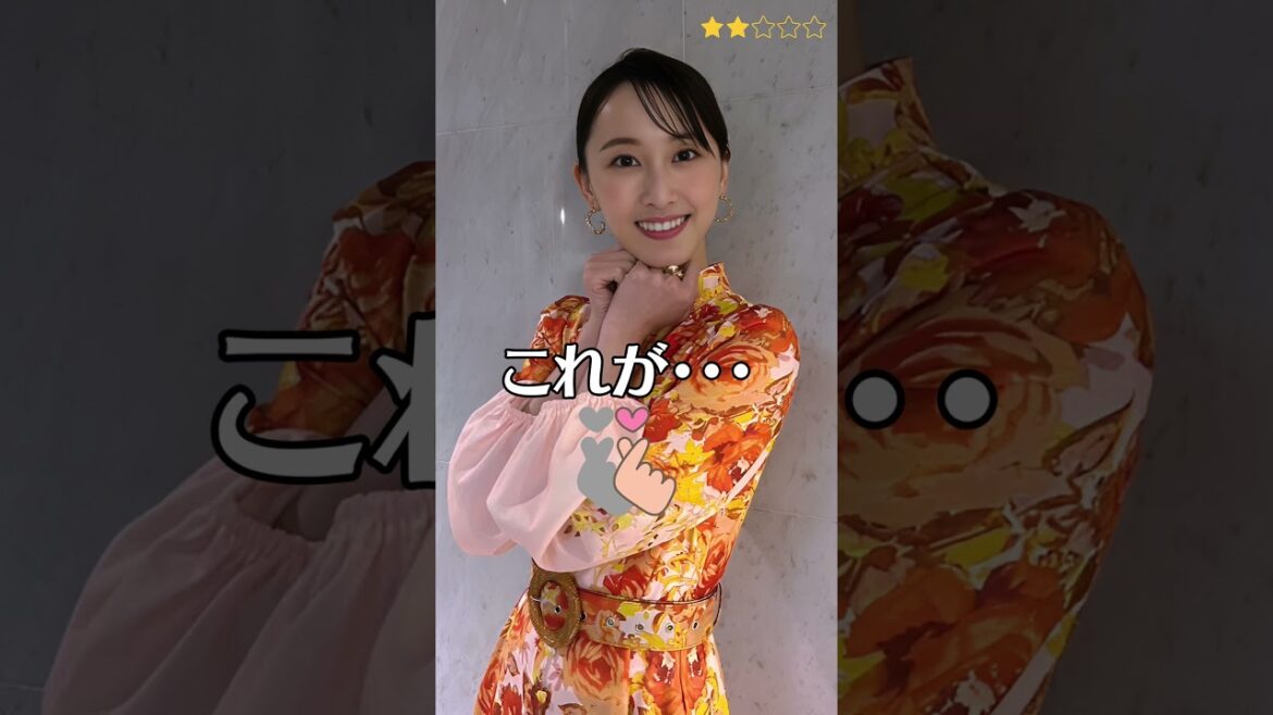 【松井玲奈】 元SKE48　元AKB48　これがこう！　ぴたどめチャレンジ　#shorts