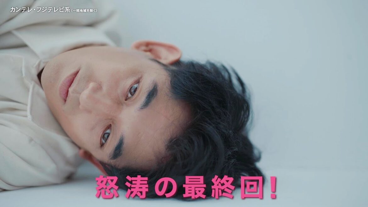 【最終回は12/19(火)よる11時】吉岡里帆×永山瑛太　時空を超えた本気の恋探し！“恋の超展開”火ドラ★イレブン『時をかけるな、恋人たち』予告