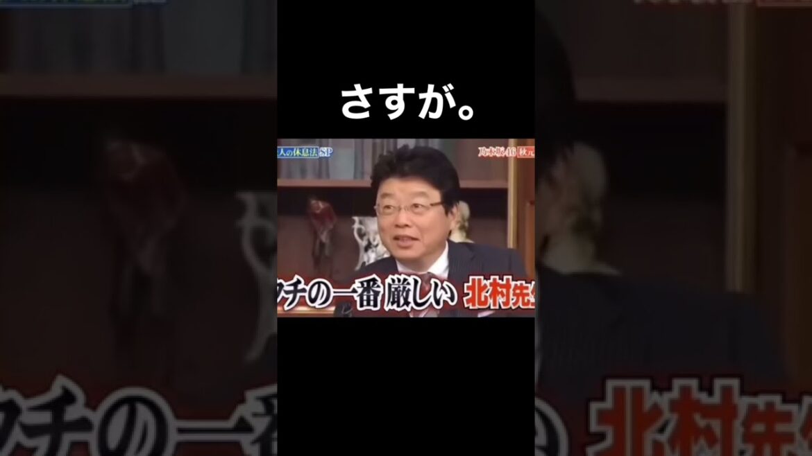 おっさん2人を見事に釣る秋元真夏　#秋元真夏　#乃木坂46