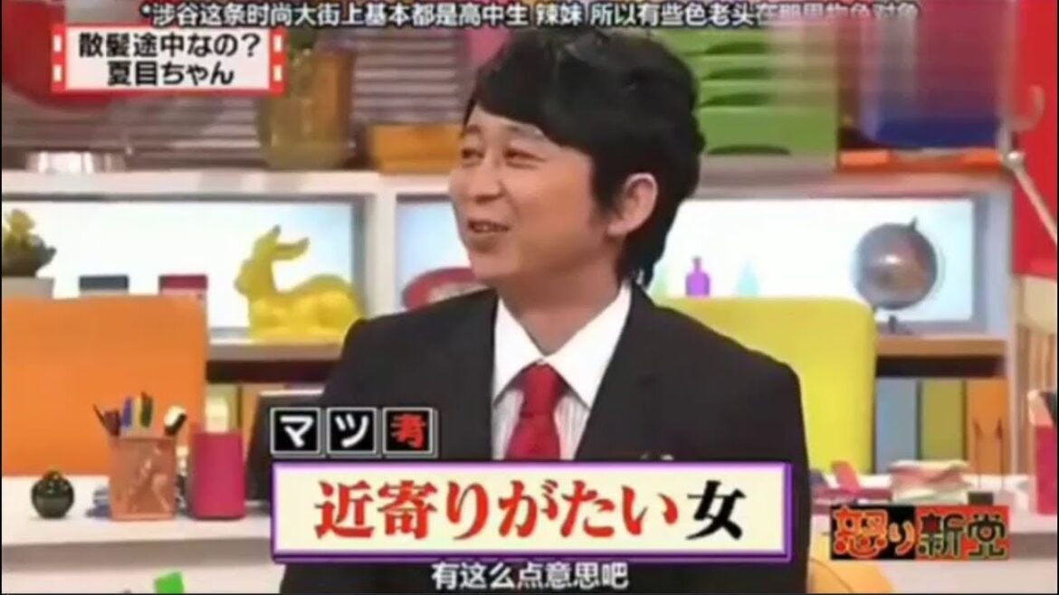 有吉弘行×夏目三久 2023 🅷🅾🆃 結婚の話をしていた回 #43