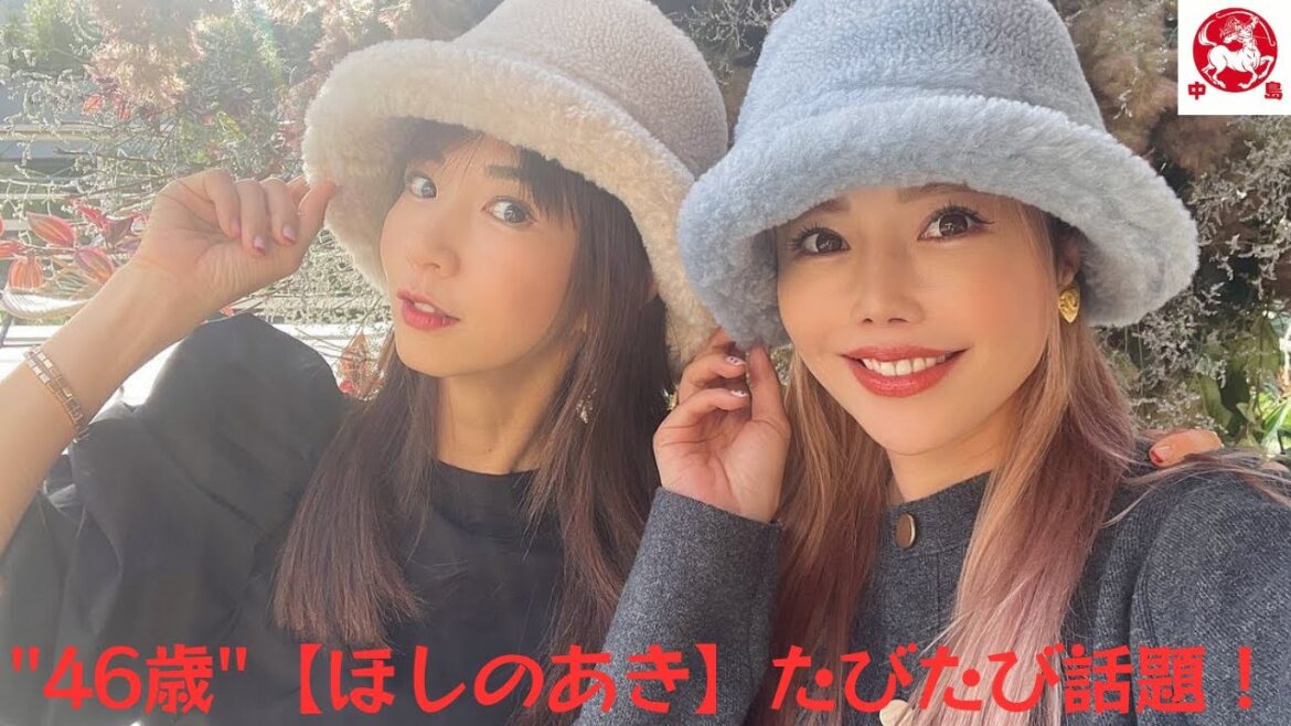 住谷杏奈、プライベート2ショットを公開