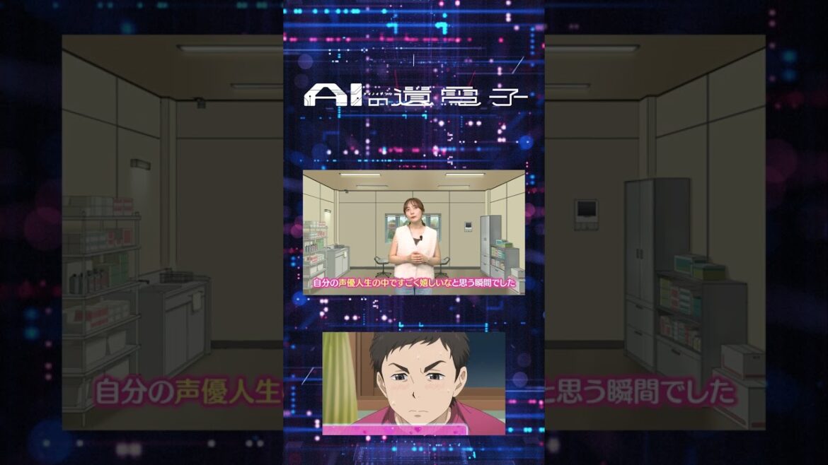 【最終話放送まであと1日🧬】TVアニメ「AIの遺電子」リサ役・宮本侑芽さんのお気に入りエピソードは…？