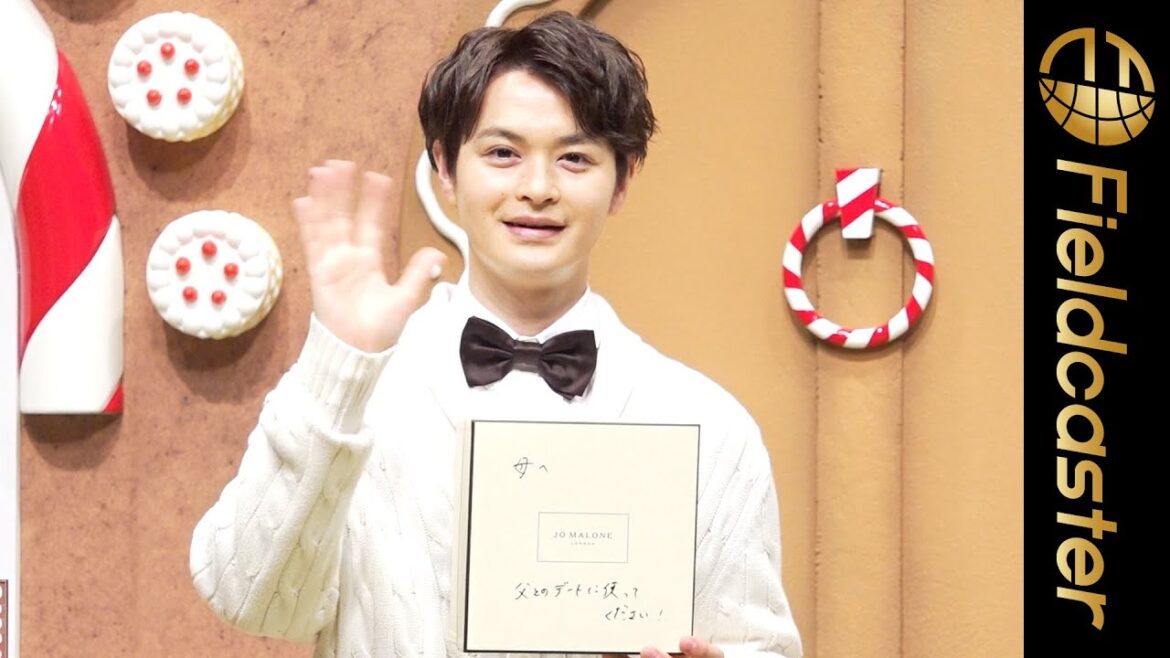 瀬戸 康史、大切な母にメッセージ「父とデートしてほしい」 ジョー マローン ロンドンのポップアップイベント「Gingerbread Land」