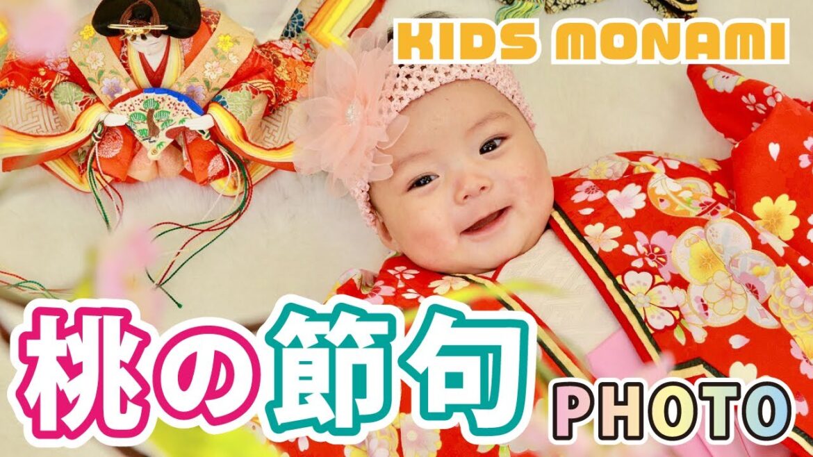 ひな祭り☆桃の節句PHOTO♥お雛様と一緒に撮影しよう！