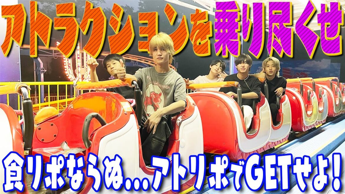 Lil かんさい【アトラクション体験リポート】この感動を共有したい✨ in 西武園ゆうえんち