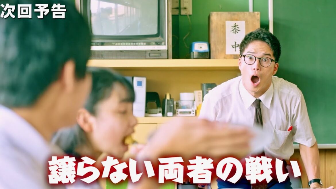 市原隼人、脳内は給食オンリー！冷やし中華バトル勝敗は如何に!?ドラマ「おいしい給食 season2」第5話予告編15秒