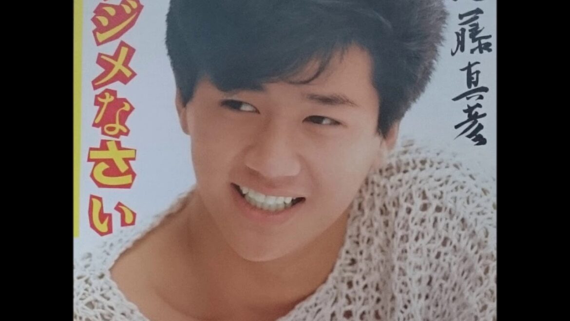 ケジメなさい/近藤真彦